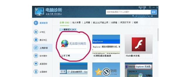 笔记本电脑无法连接到网络什么意思（笔记本怎么连接wifi找不到）