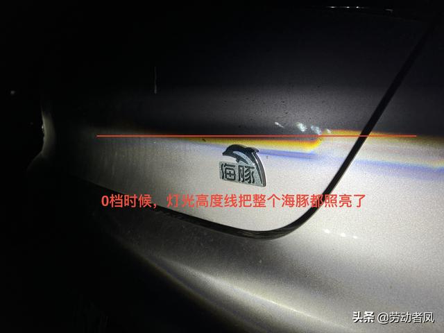唐dmi挡把呼吸灯调整（唐DM-i每天一个小技巧）(14)