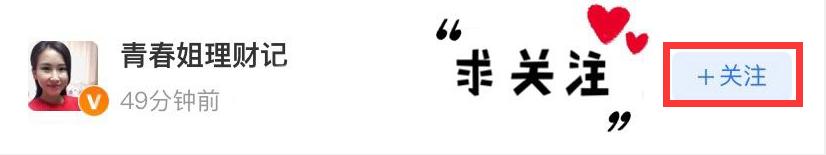 军工涨超4%减仓吗？新能源、半导体、医药、白酒、证券操作策略