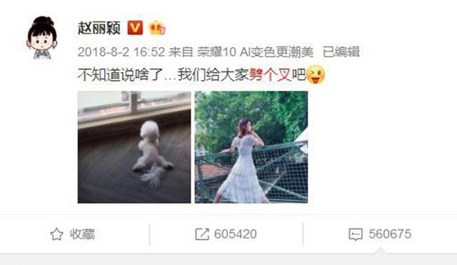 和赵丽颖离婚后，冯绍峰过得怎样了？