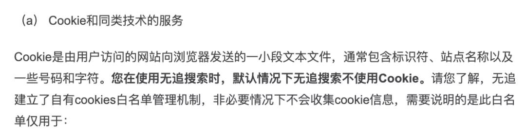 360，这次做了款良心产品