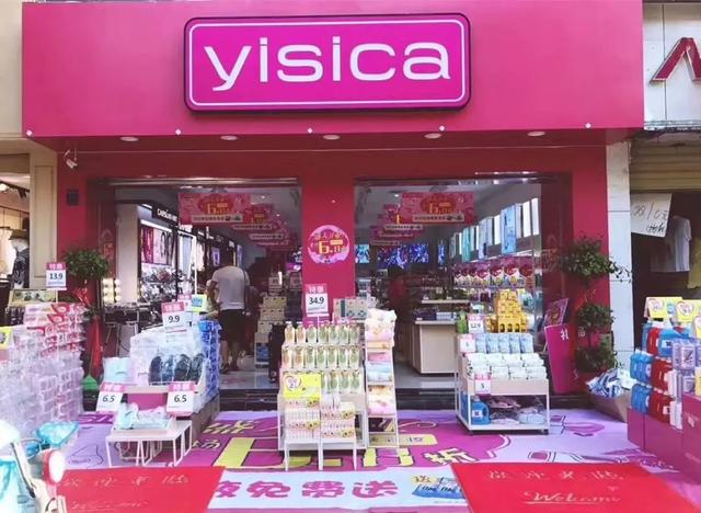 品牌化妆品网店代理