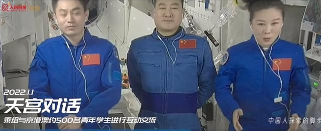 三人组出差太空六个月日程表来了