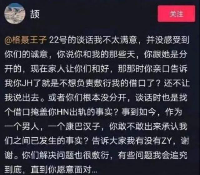 康巴汉子性功能为什么那么好,为什么康巴汉子受全世界女性的青睐-