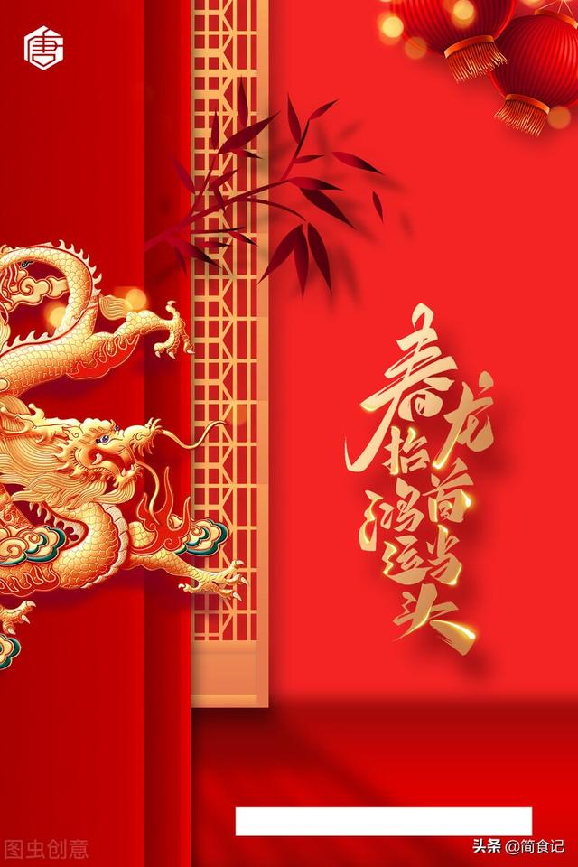 二月二龙抬头，几点剃头才吉利？记住4个时间，一年顺利又发财