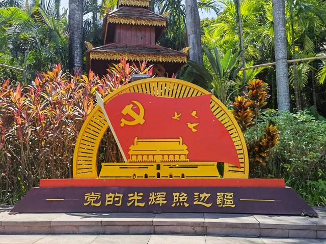 云南西双版纳景洪曼听公园（醉美西双版纳-）(5)