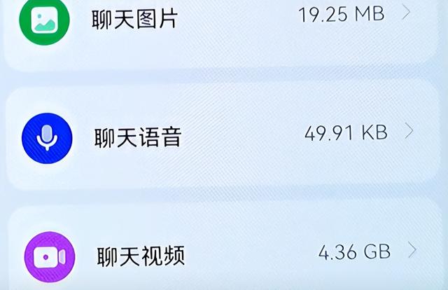 手机内存不够用？教你这样高效清理手机垃圾，一下子清理出十个G