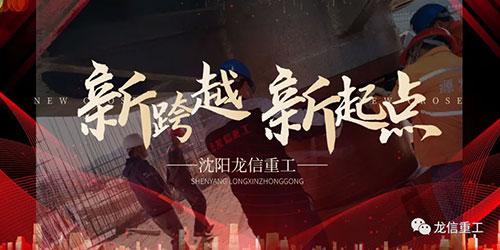 沈阳高效制砂机