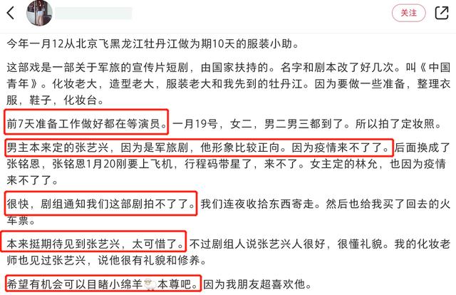 何炅日子不好过，黄磊担心他不录制《向往6》，原班人马难聚齐