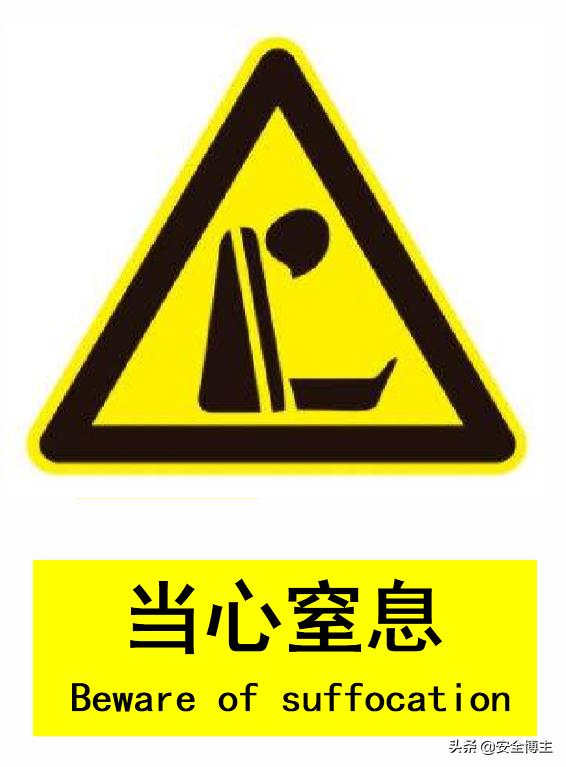 警告标志的颜色为黄底(表示警告的颜色是什么颜色)