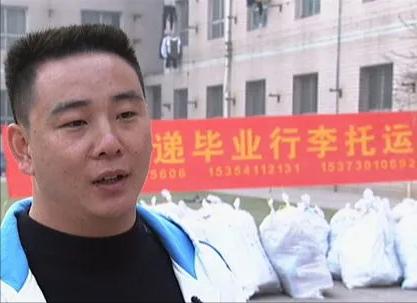 商业天才李海洋：投资66元赚500万，助力寒门出贵子，为何如此牛