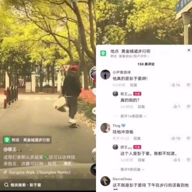 上海人做核酸，堪称时装秀