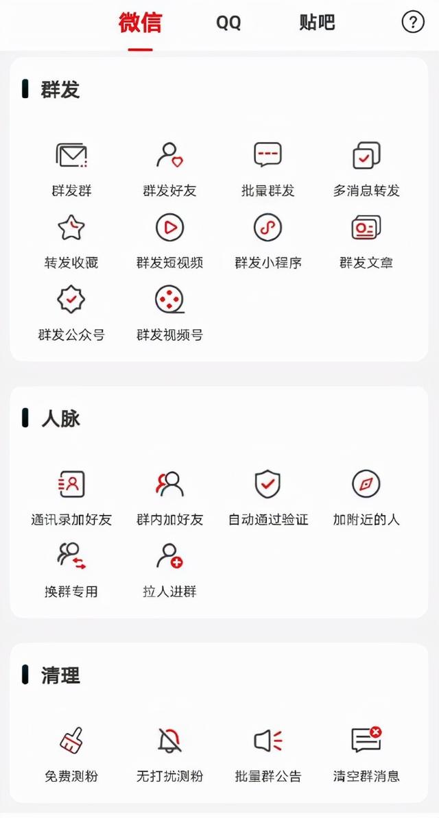 微信短期封号是几天怎么处理(微信第二次解封后要注意什么)