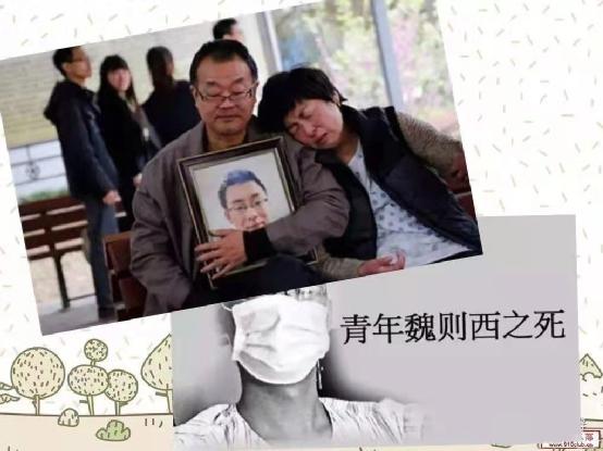 张煜被北医开除，他是揭露医疗黑幕的英雄，还是为博出位的小人