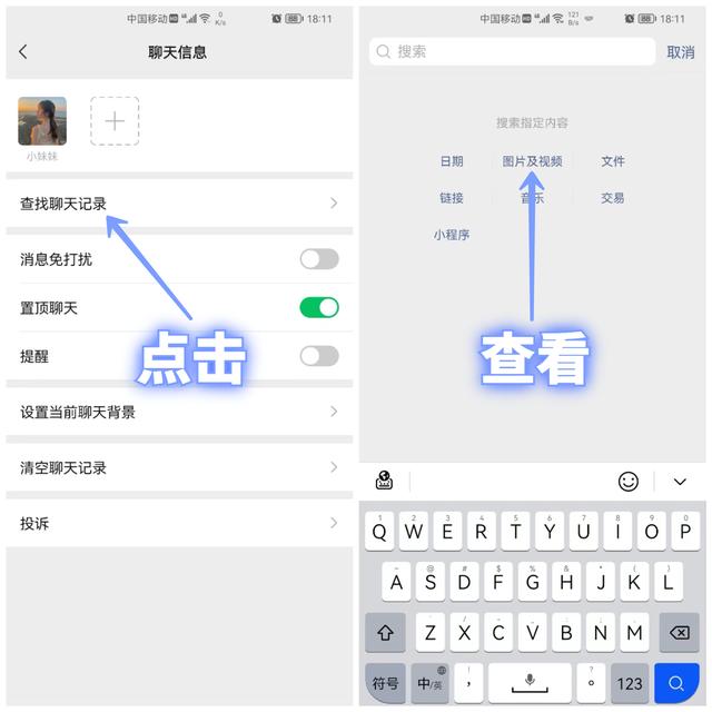 [创世纪微商秒抢红包]，微信怎么一键发送信息