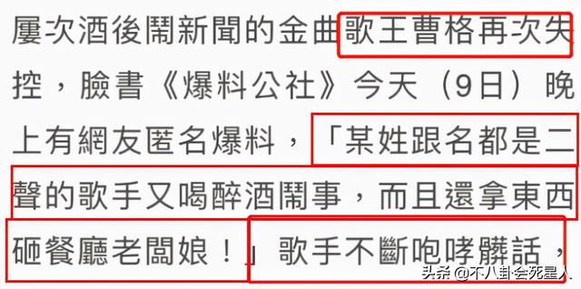 曹格被抓、陆毅脸僵，《爸哪2》简直有毒！仅剩的1位要挺住啊