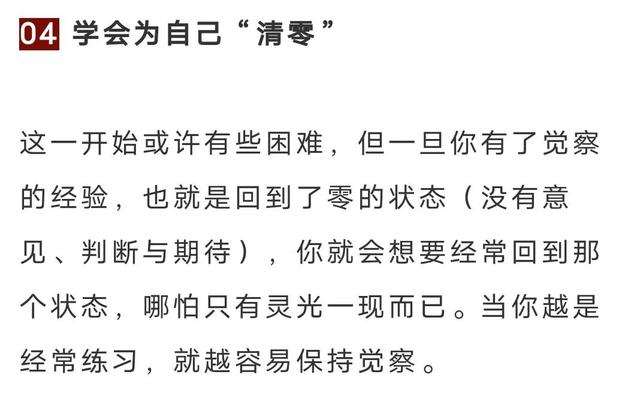 所有的亲子问题，归根结底，孩子只是“果”，父母才是“因”