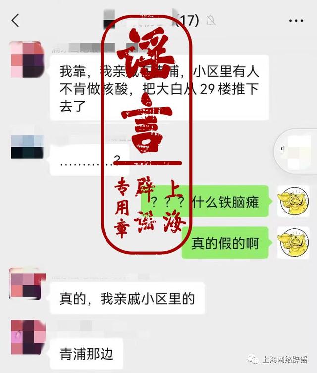 上海新增本土感染者超两万例