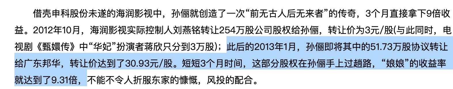廣州股牛炒股配資 廣州股牛炒股配資