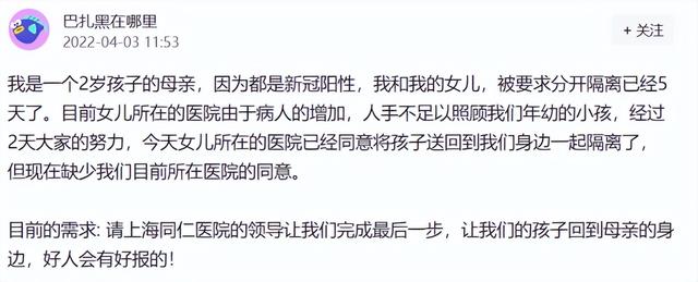 不管家长是够阳性，都应该亲自陪护婴幼儿感染者！你赞同吗？