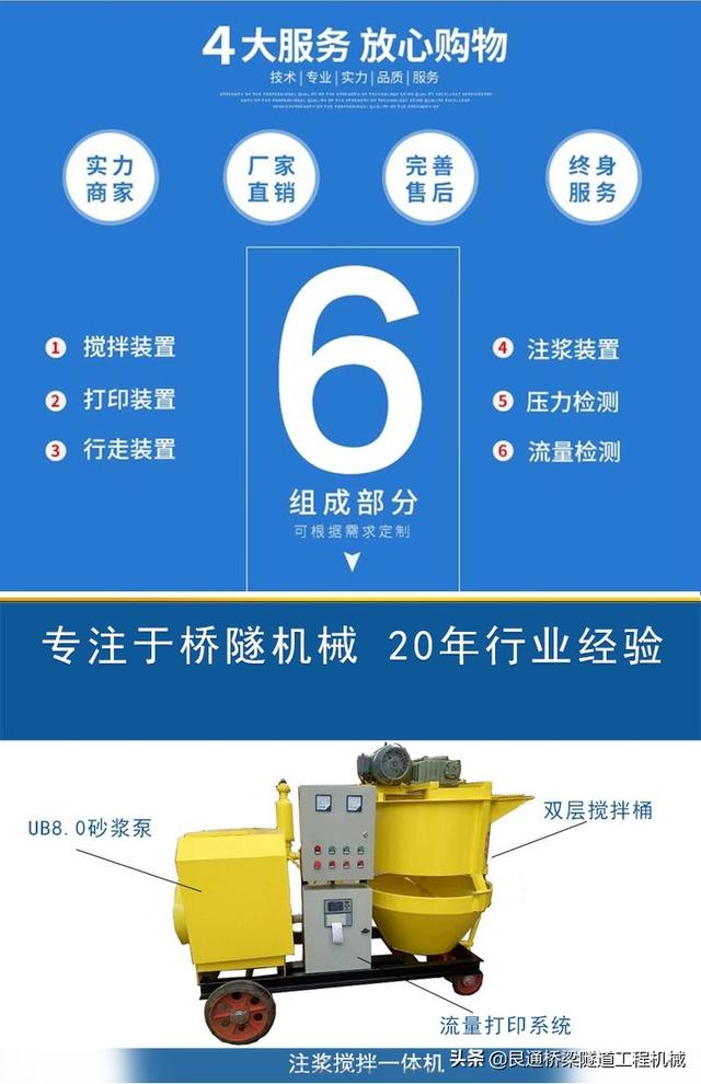 桥梁隧道工程设备展