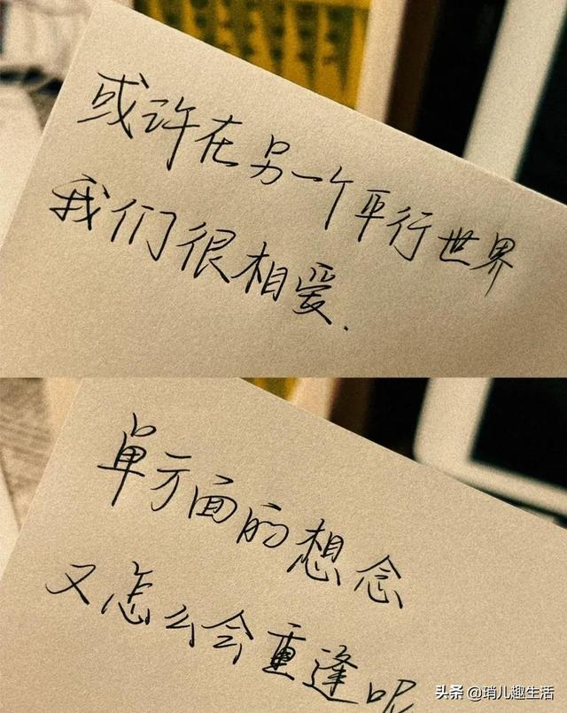 释怀是一辈子的必修课，你也要学会保重