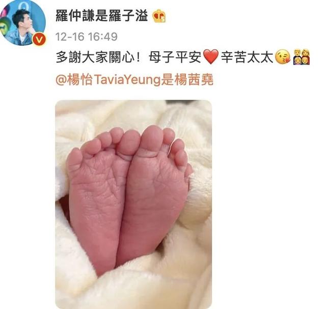 杨怡晒二儿子，二儿子以前的小姨子爱情不被看好，现在成了模范夫妻。
(图7)