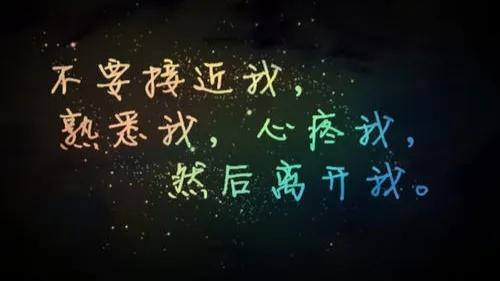 好累感觉不会再爱了梦醒了心还痛着