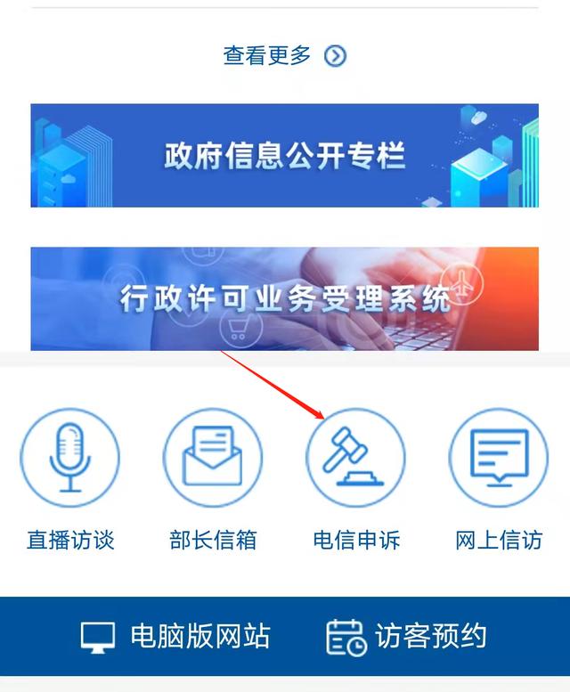 中国移动要求逝者本人办业务，全网道歉