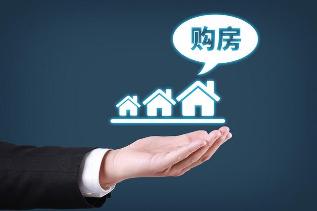 央行等释放积极楼市信号，多地房贷下调，经济日报回应来了