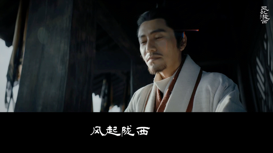 《风起陇西》诸葛亮北伐失败，开局便抛出“谁是烛龙”白帝实惨