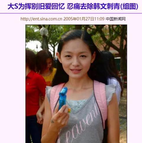 相比于汪小菲，大S嫁的这个韩国老头儿，远比你想象得要复杂