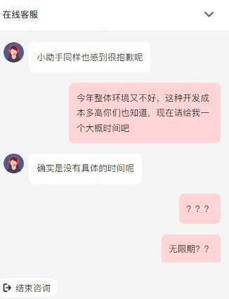 抖音开放平台接口申请突然停止审核