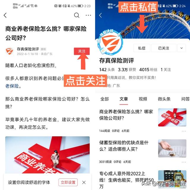 大额医疗保险一年多少钱（大额医疗保险挑选攻略）
