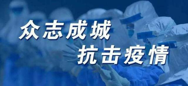新冠实在太狡猾了，外卖配送员确诊，公厕传播40人，五一太难了