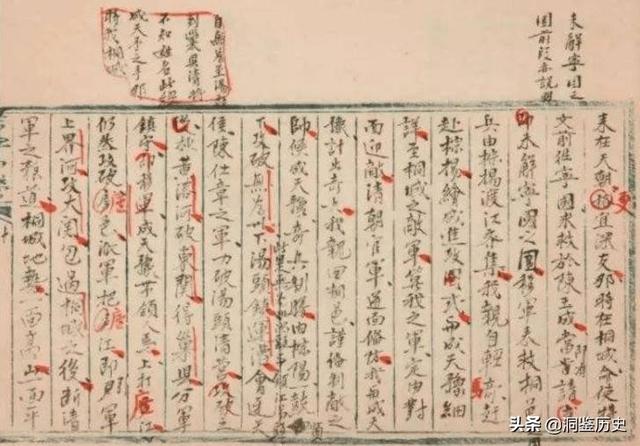 1962年，曾国藩后人抛出真实史料，揭开太平天国李秀成被杀往事