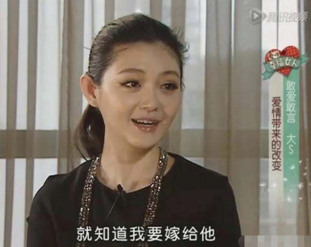 大S闪电再婚，为何嫁给53岁的具俊晔？背后的原因不简单