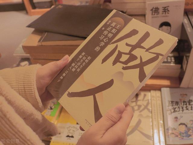 人在做，天在看