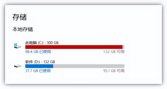 win7修复漏洞后c盘满了怎么办（c盘满了怎么清理win7旗舰版）