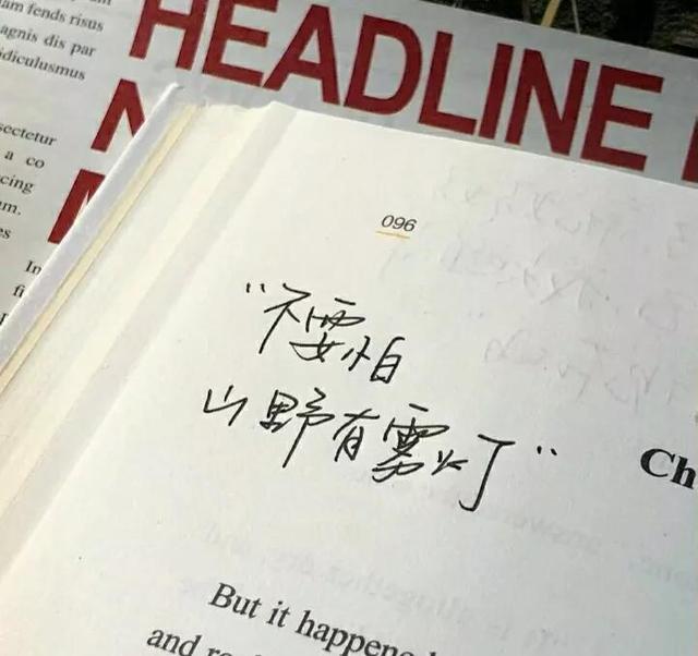 那些关于青春的作文素材（1）