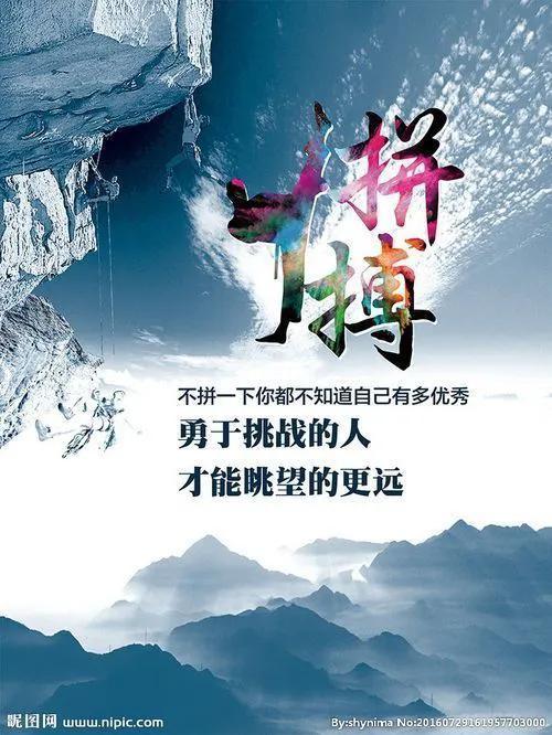 世上无难事，只怕有心人