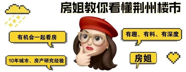 「取消购房公摊」再上热搜
