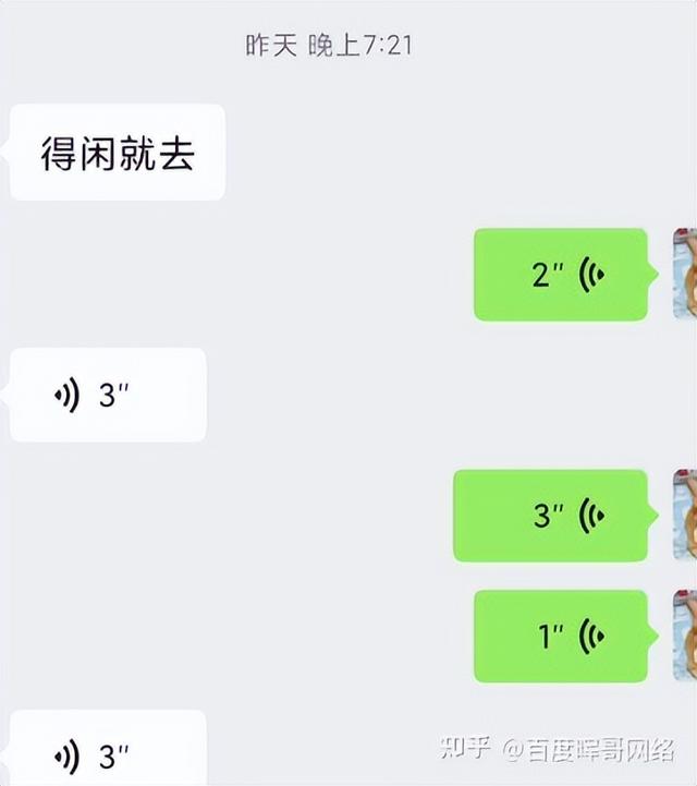 [开心果代理]，怎么隐蔽观察对方微信