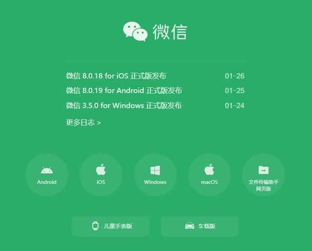 只需一秒，微信就能查到公车即将到站时间！从此上班不用等公交！