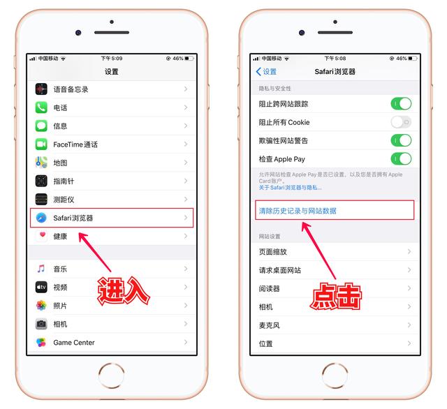 这才是苹果手机正确清理垃圾的方法，难怪别人能清理出10GB-第3张图片-9158手机教程网