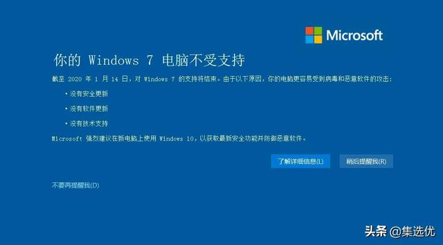win7电脑提示windows（win7正在启动windows）