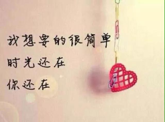 520的人现在好吗