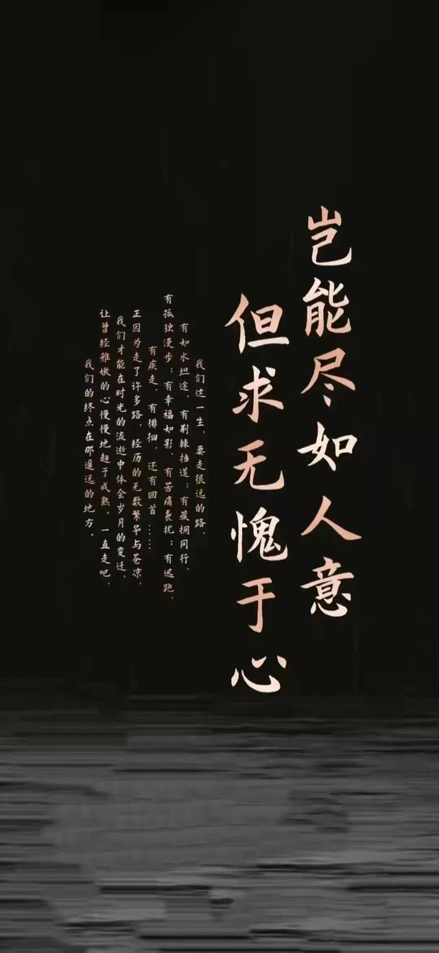 莫生气三字经