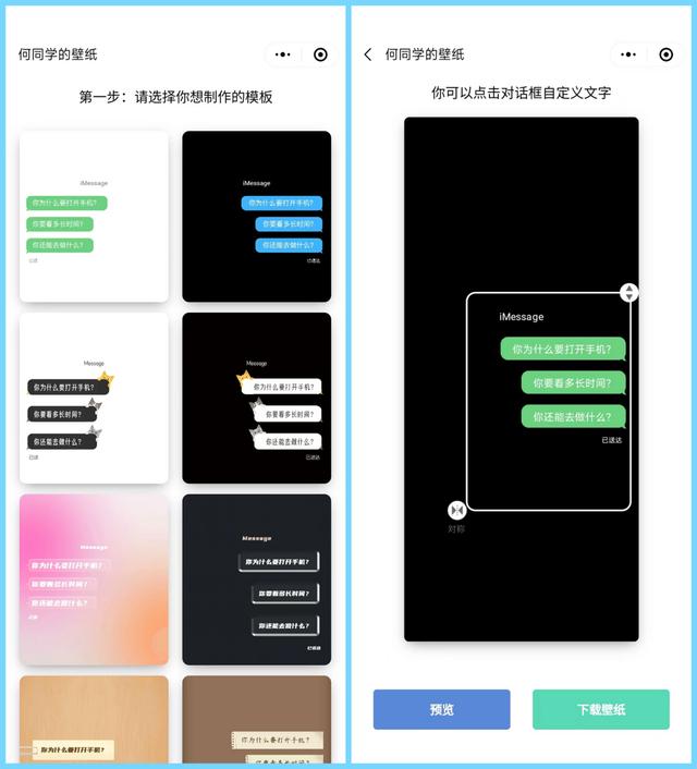 10个相见恨晚的微信小程序，个个实用且免费，请低调收藏使用