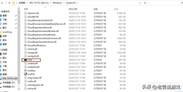 steam 无法连接至网络怎么办（steam 无法连接网络的解决方法）(6)